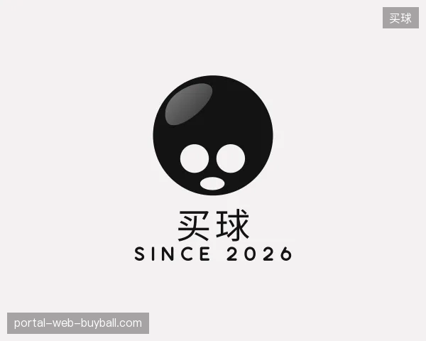 关于买球中国官网
